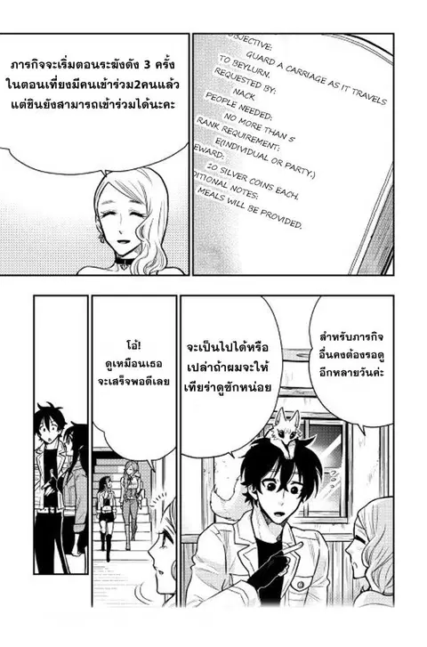 หน้า 22 จาก 28