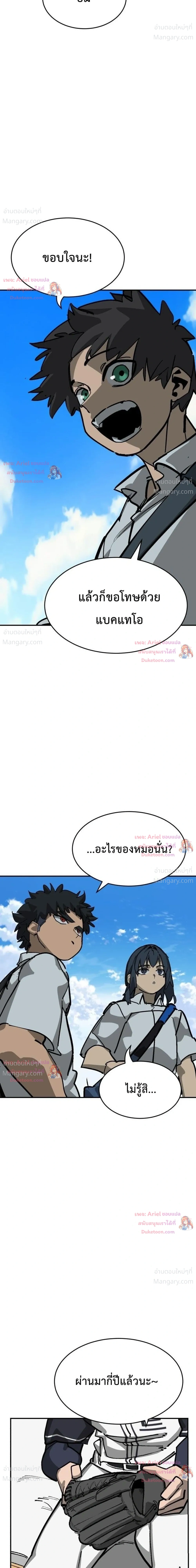 หน้า 49 จาก 55