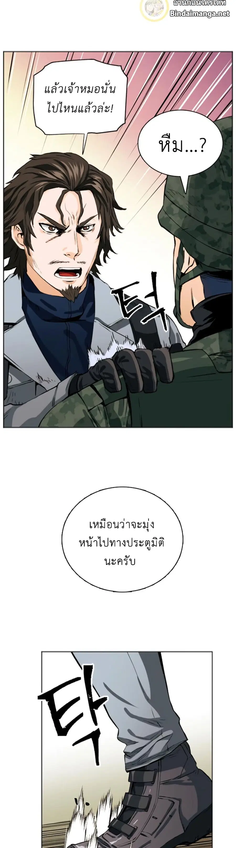 หน้า 68 จาก 72