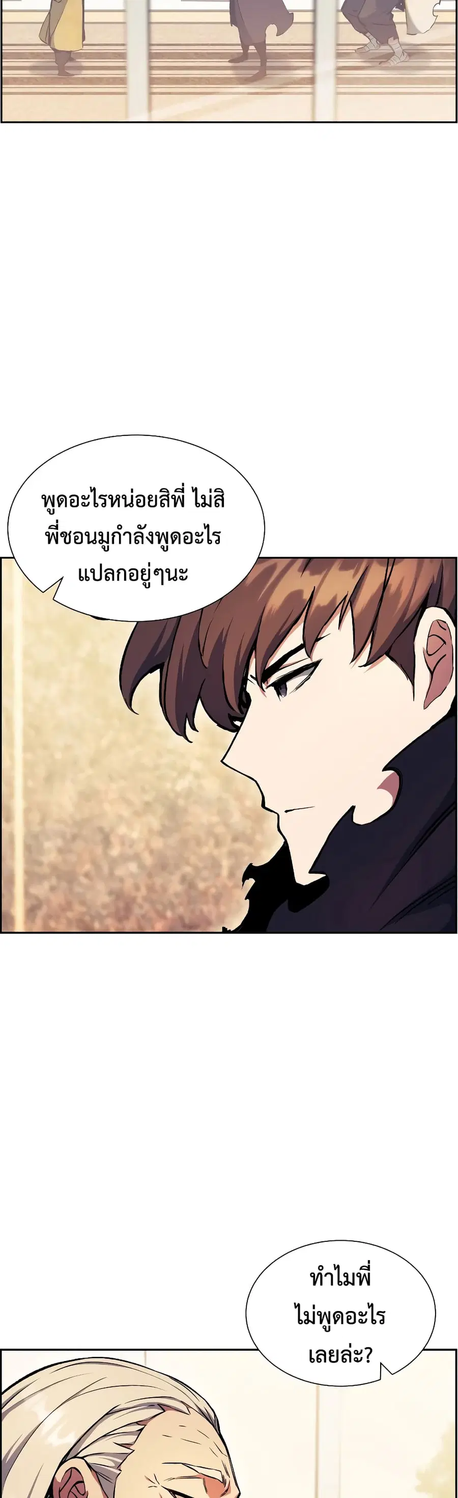 หน้า 2 จาก 60
