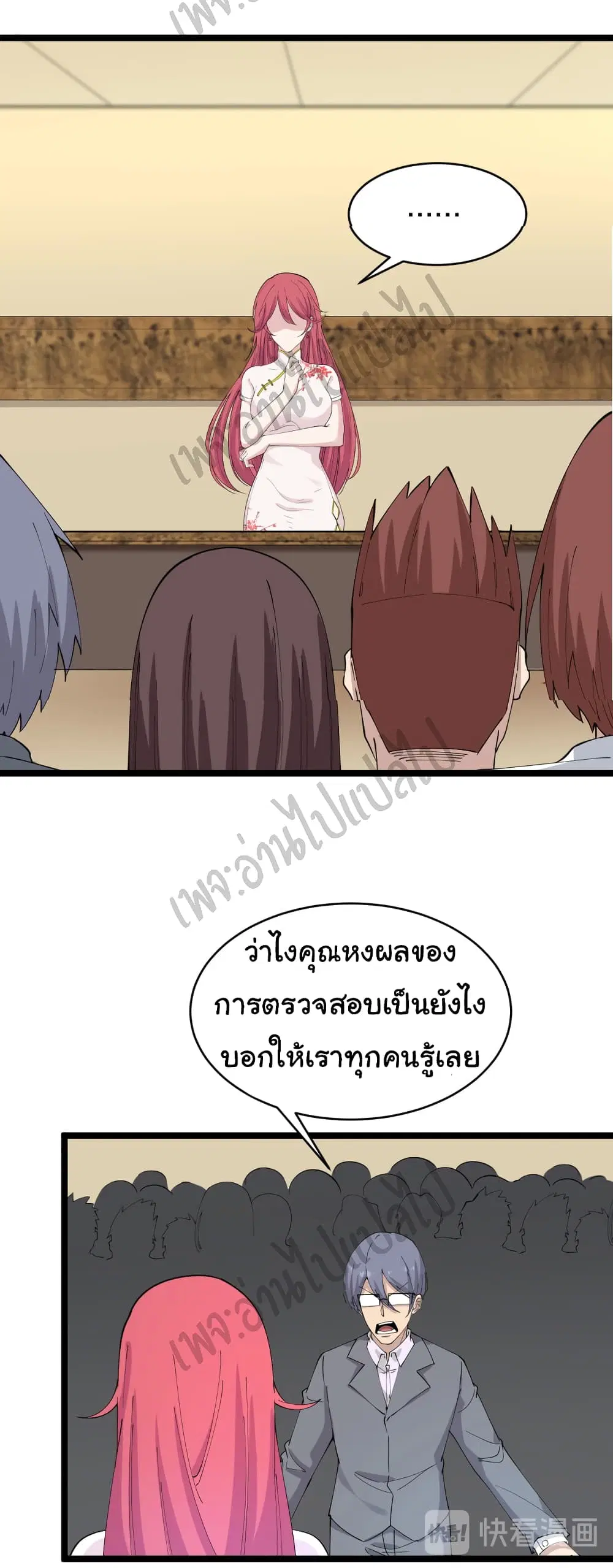 หน้า 16 จาก 30