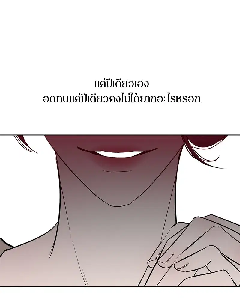 หน้า 44 จาก 105