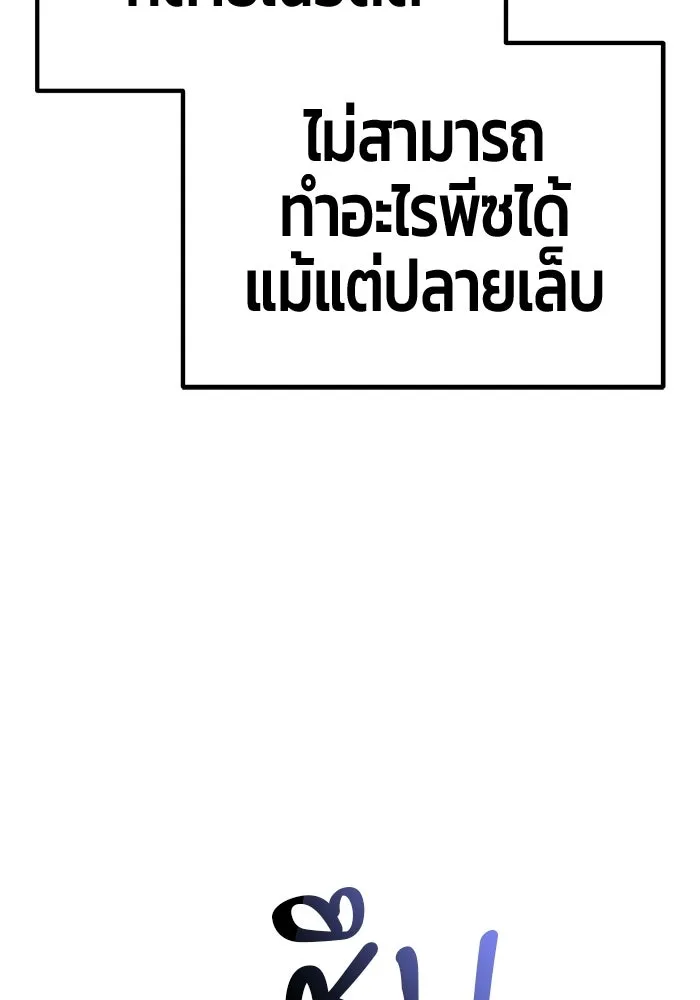 หน้า 287 จาก 364