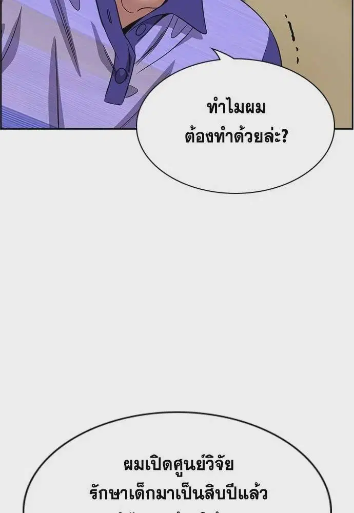 หน้า 5 จาก 133