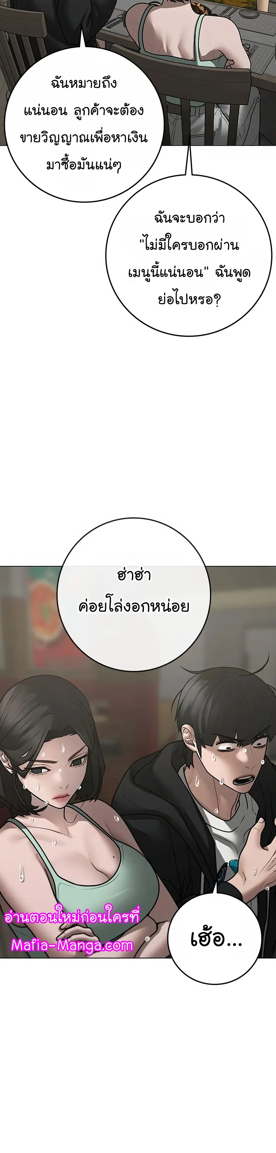 หน้า 60 จาก 69