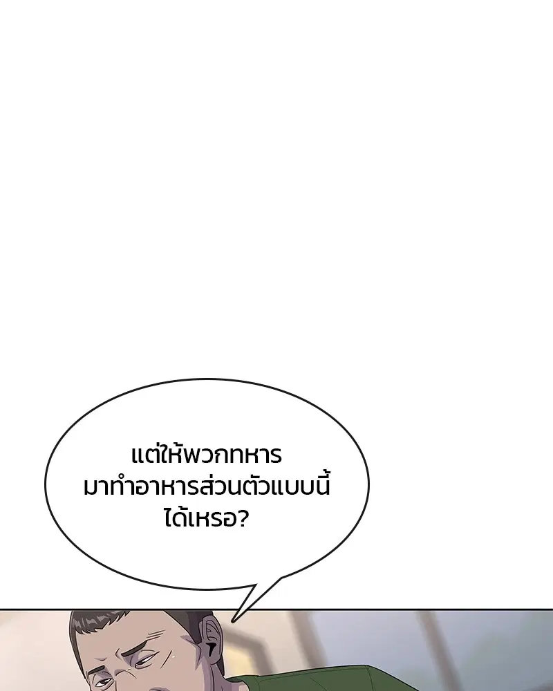 หน้า 1 จาก 109