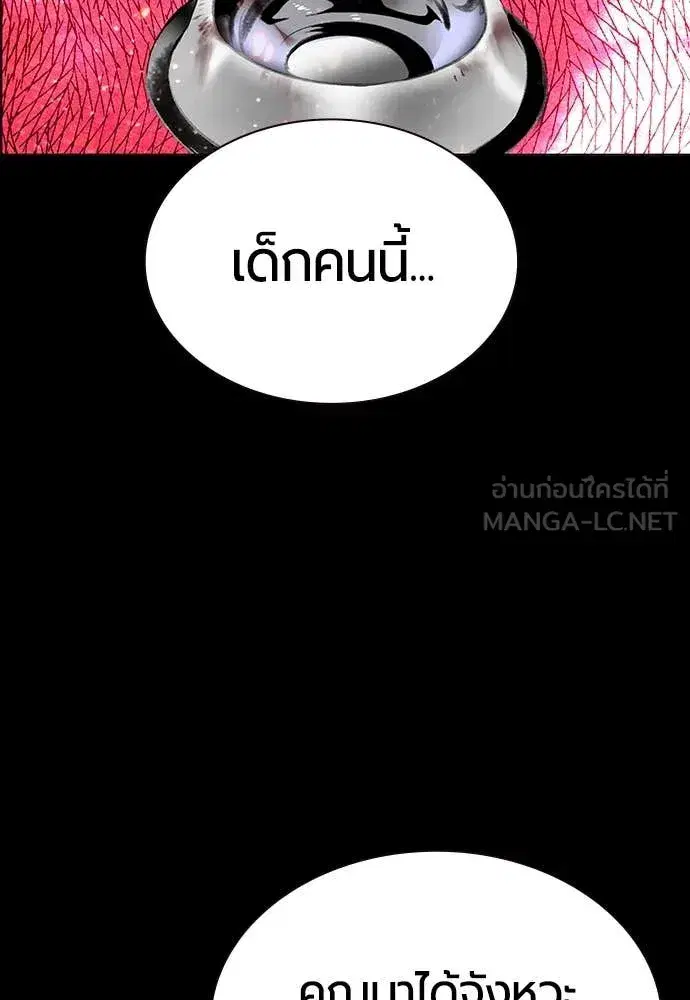 หน้า 53 จาก 197