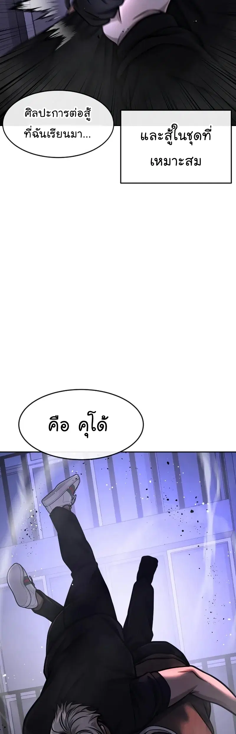 หน้า 43 จาก 74