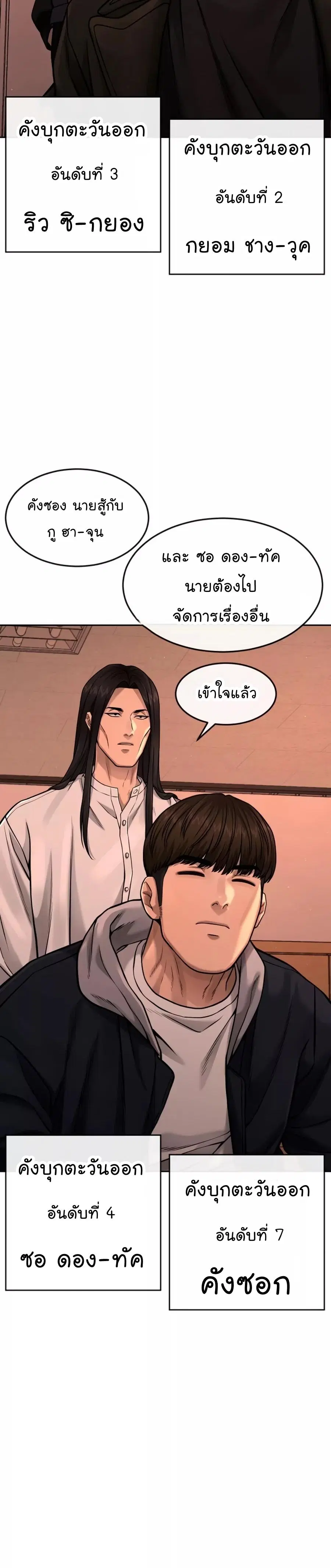 หน้า 40 จาก 54