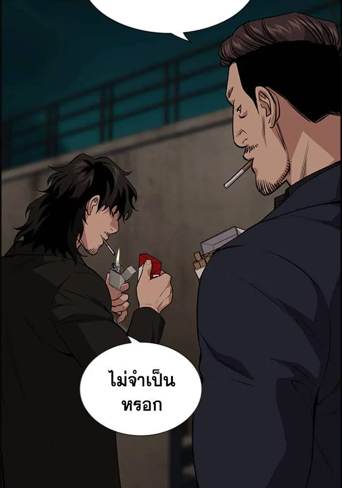 หน้า 111 จาก 128