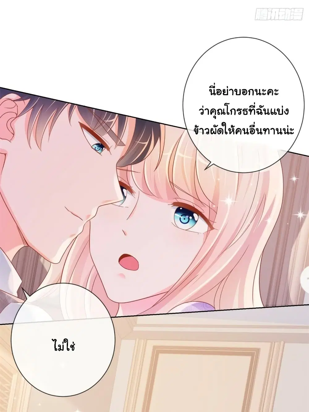 หน้า 12 จาก 32