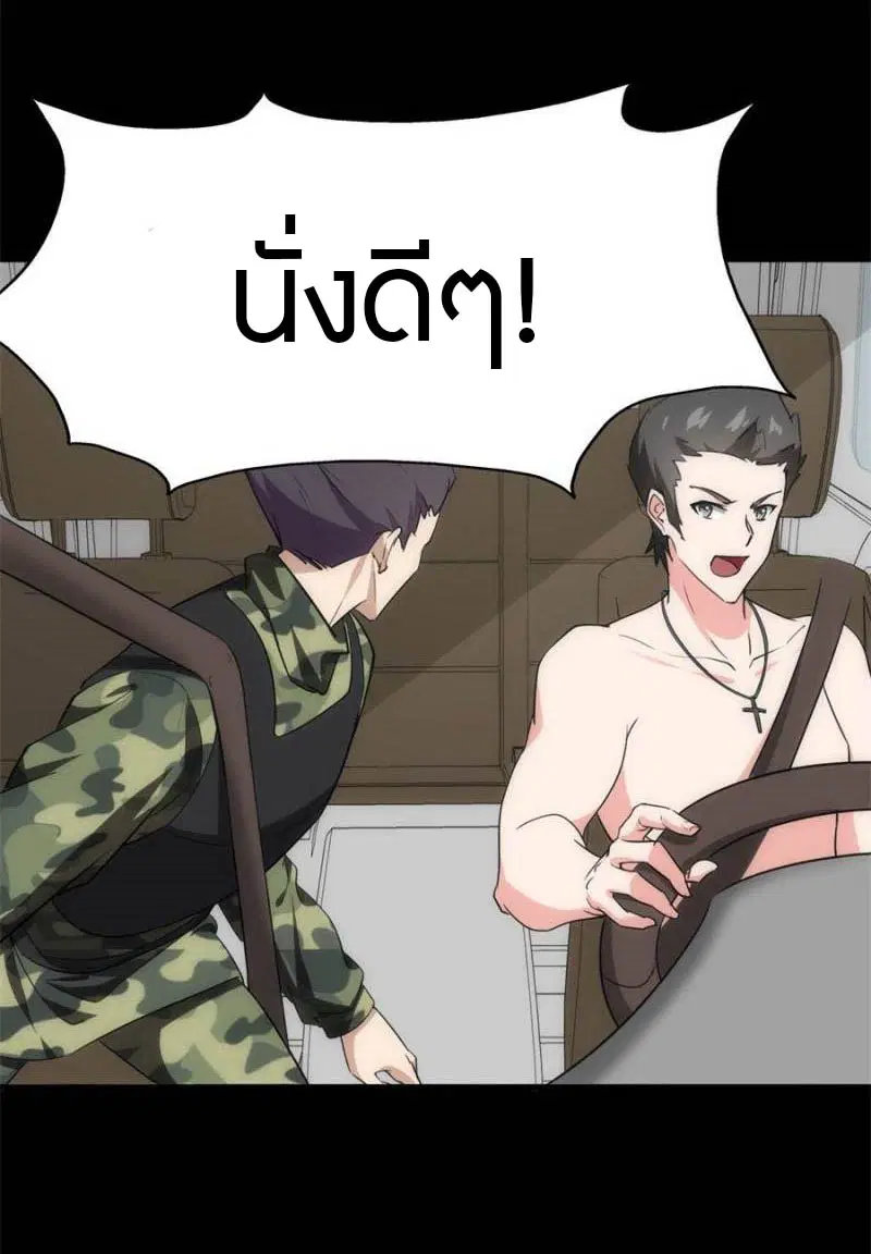 หน้า 54 จาก 58
