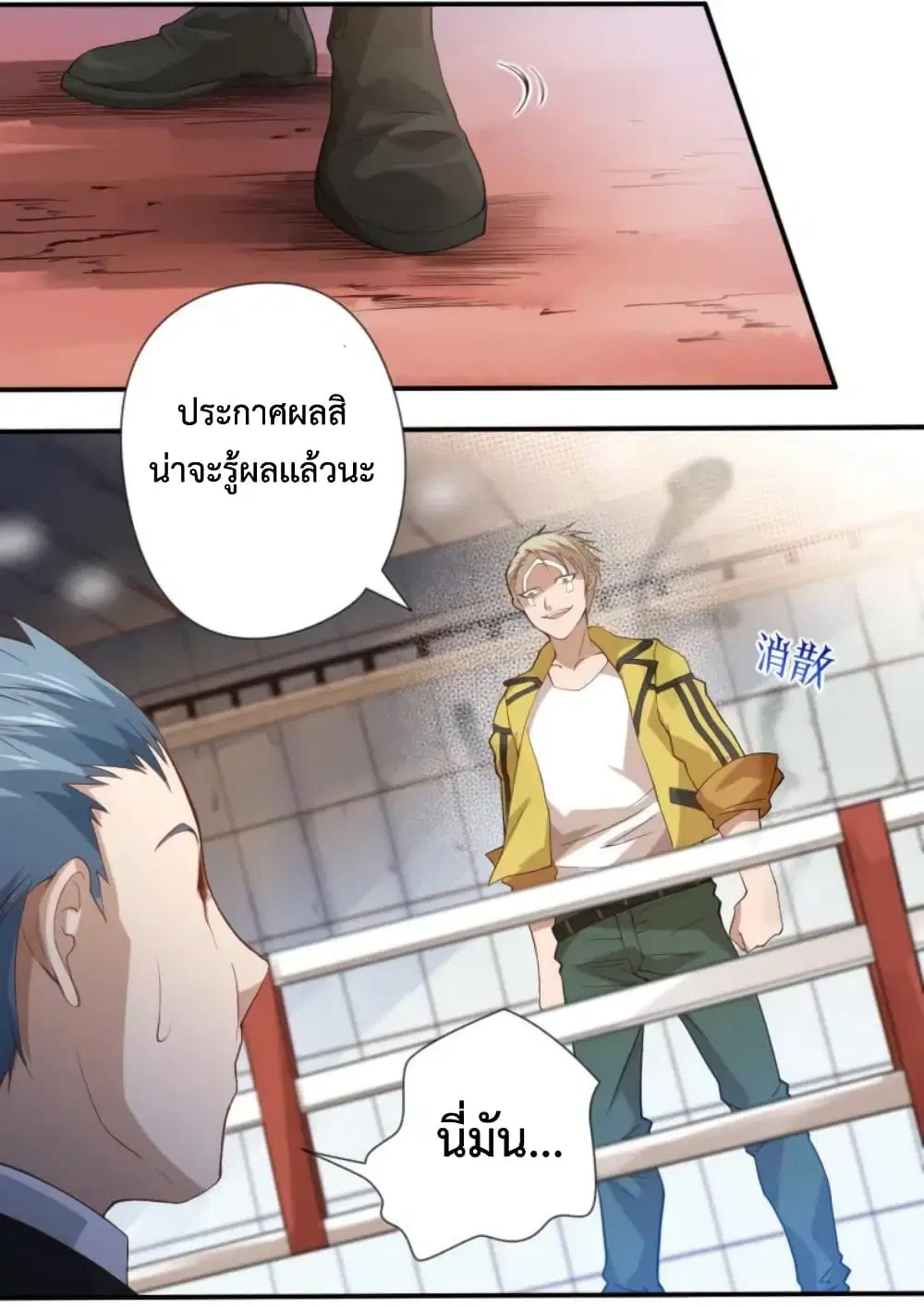 หน้า 33 จาก 45