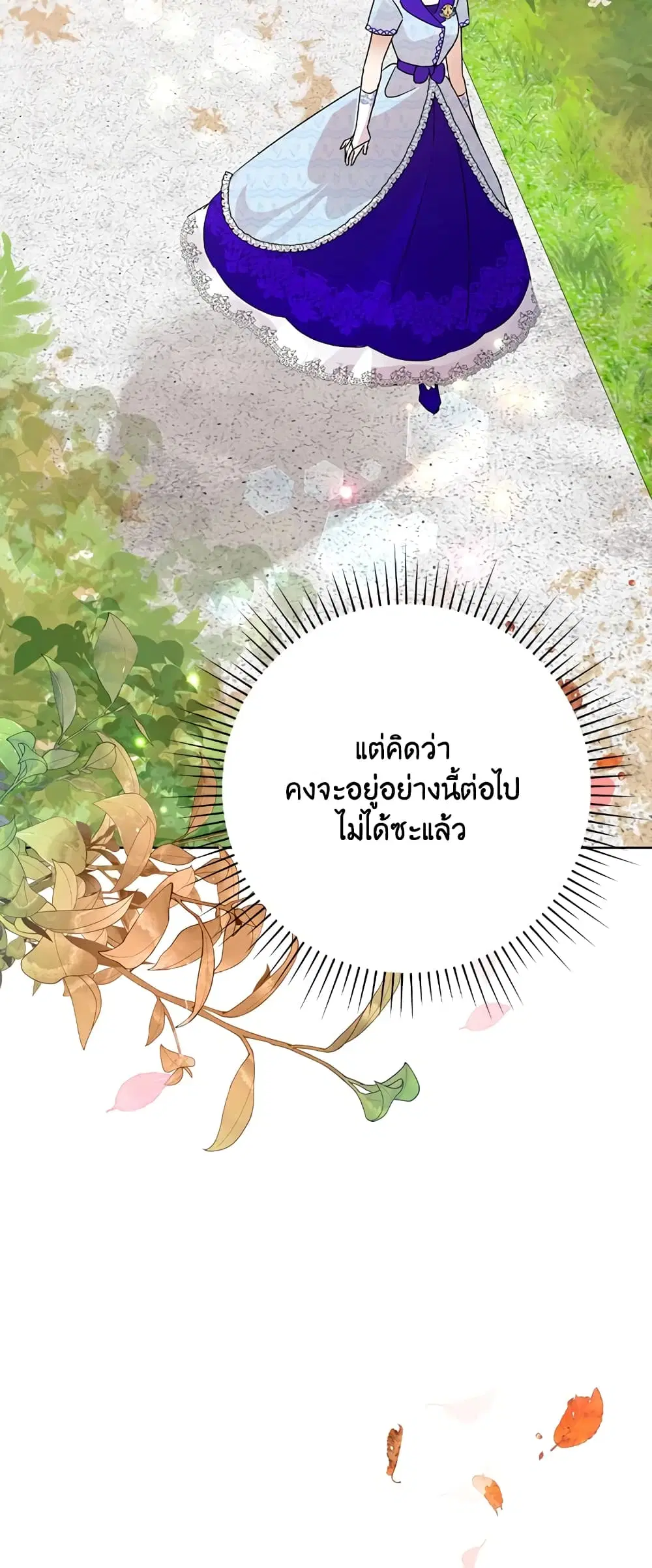 หน้า 54 จาก 57