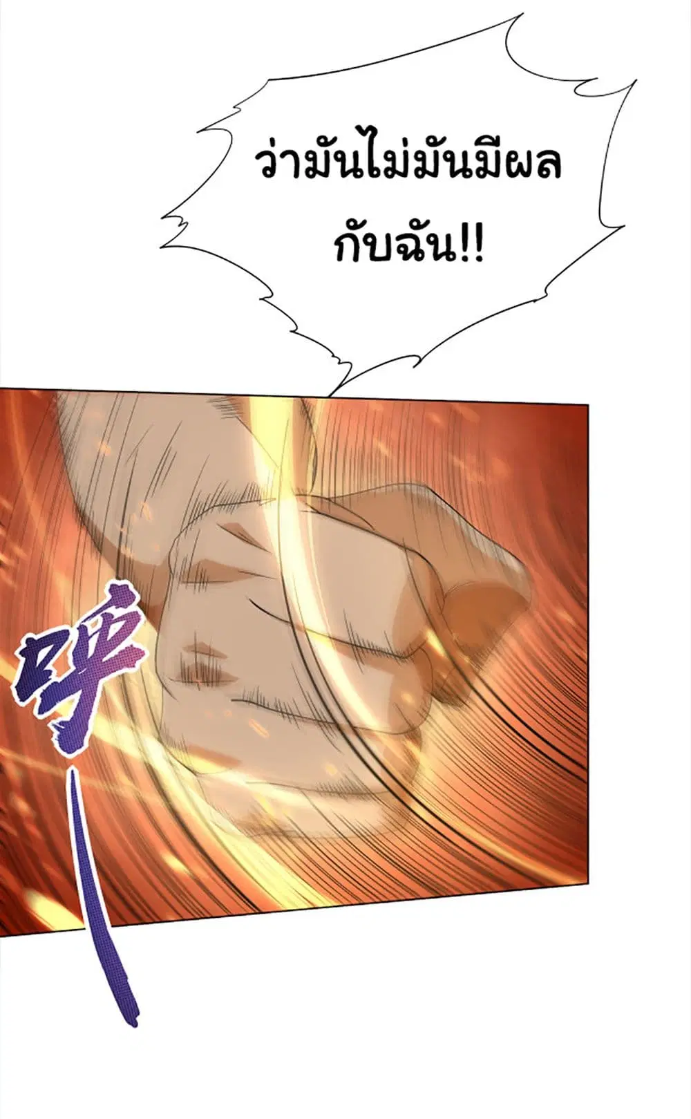 หน้า 88 จาก 119
