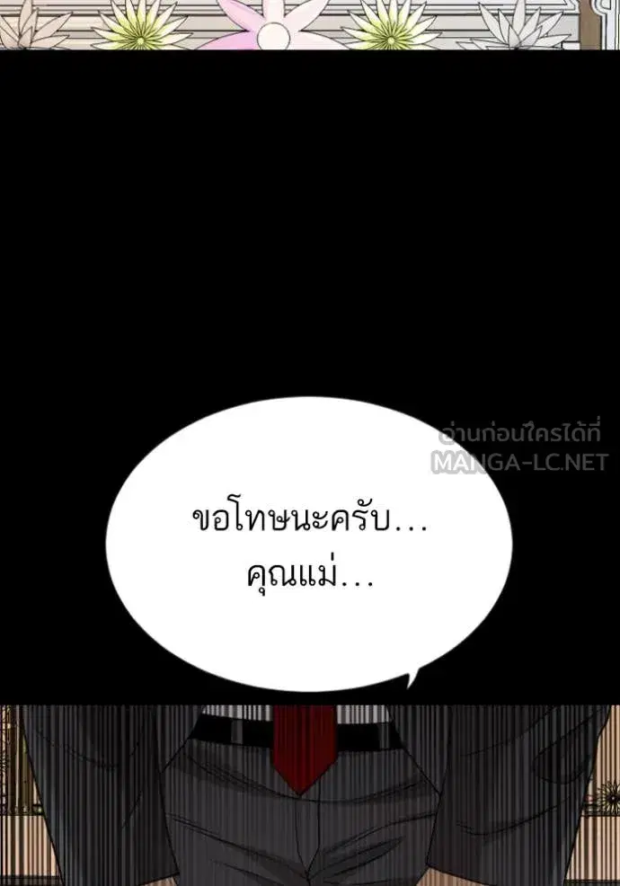 หน้า 151 จาก 175