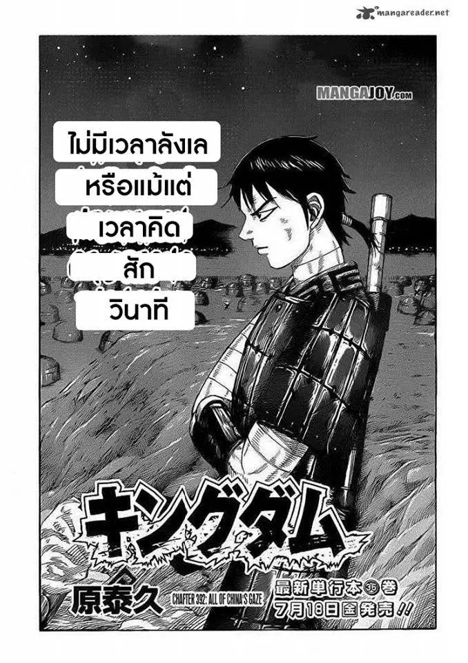 หน้า 1 จาก 18