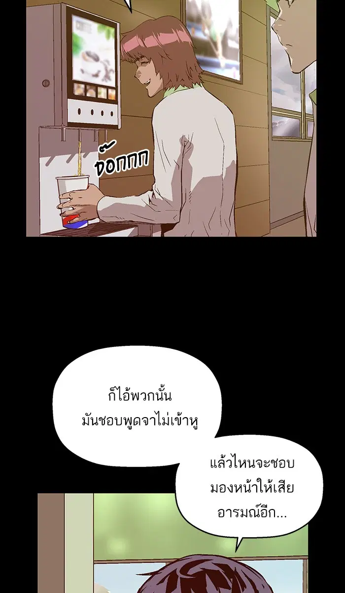 หน้า 39 จาก 104