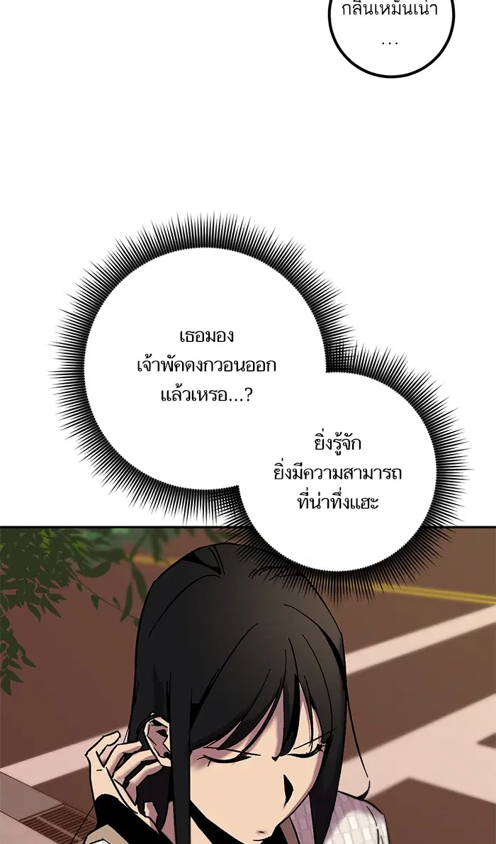 หน้า 70 จาก 87