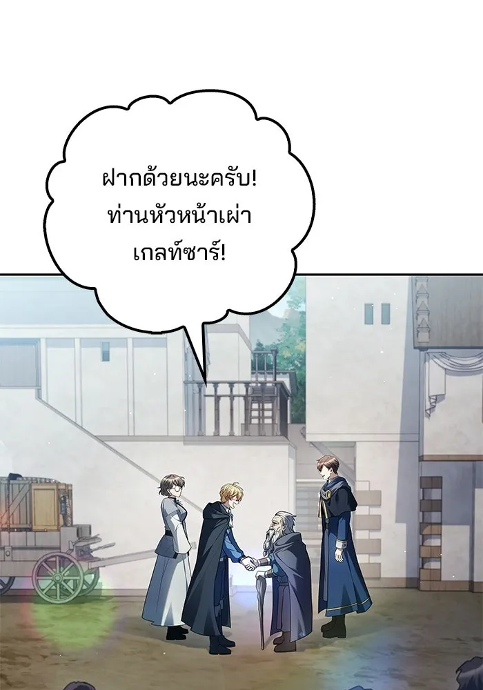 หน้า 17 จาก 139