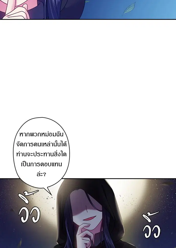 หน้า 23 จาก 65
