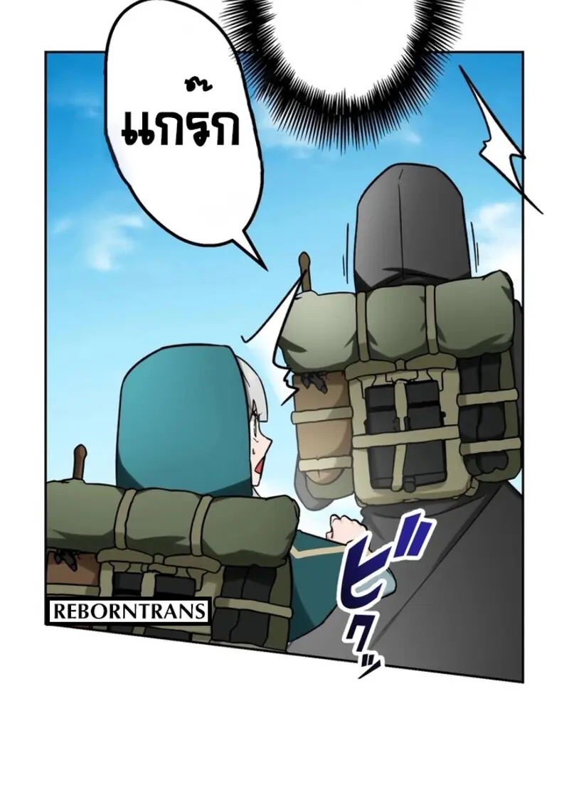 หน้า 57 จาก 109