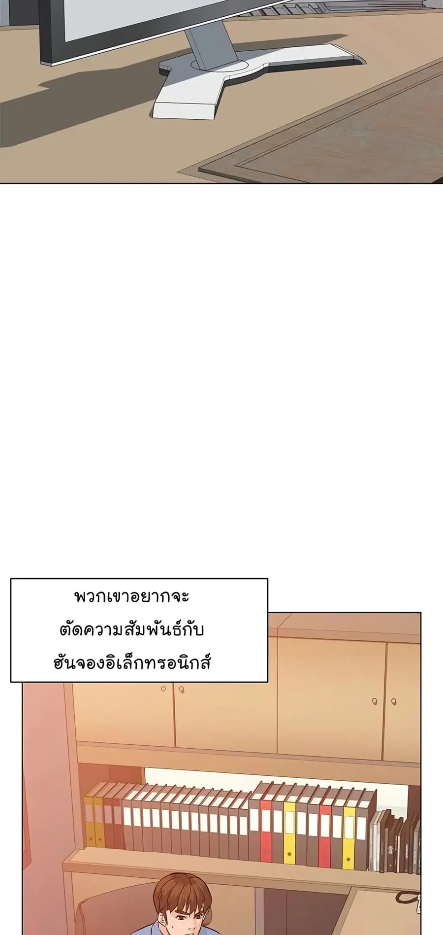 หน้า 59 จาก 104