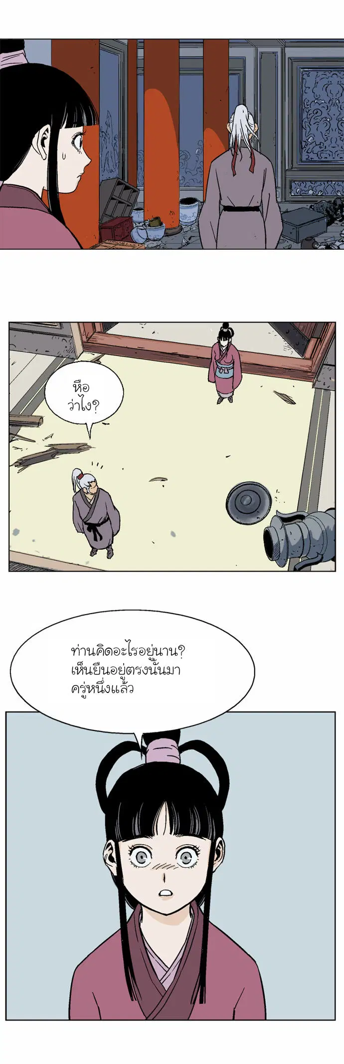 หน้า 28 จาก 41