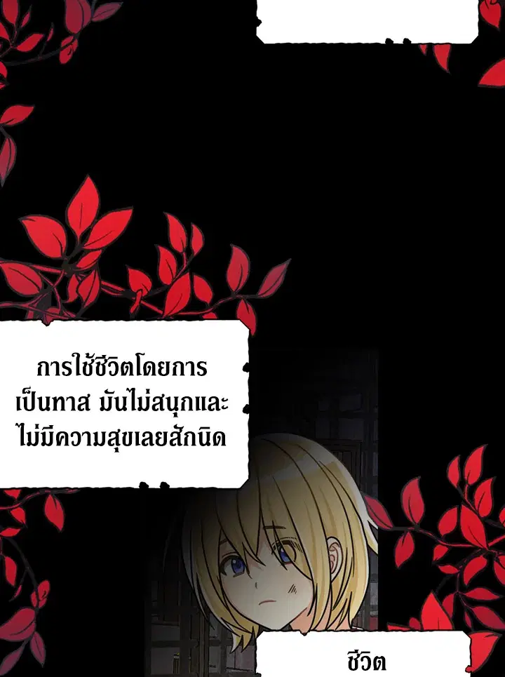 หน้า 28 จาก 76