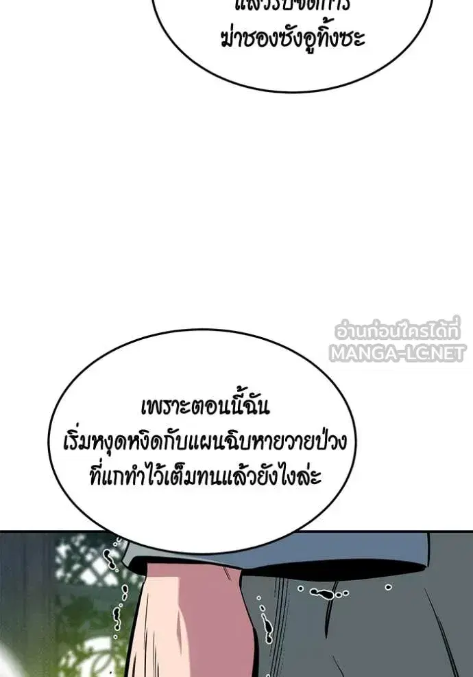 หน้า 38 จาก 153