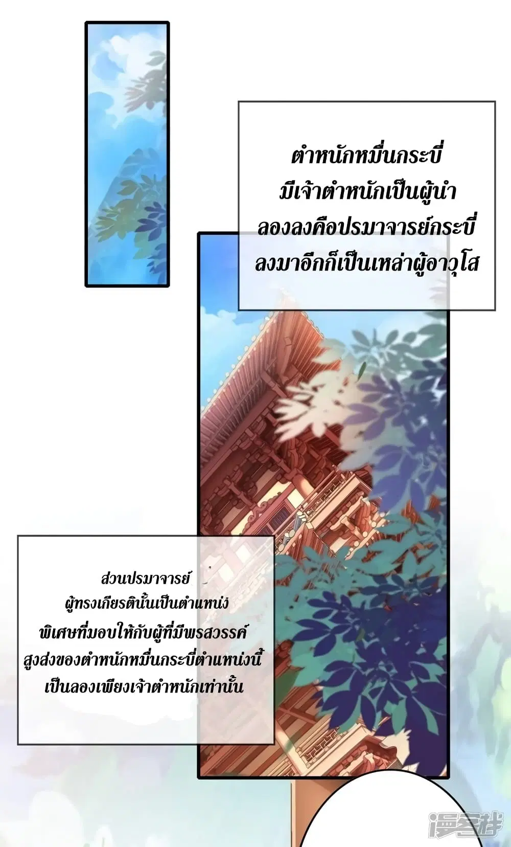 หน้า 16 จาก 38