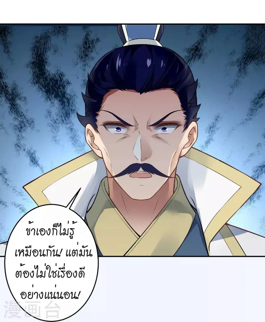 หน้า 28 จาก 46