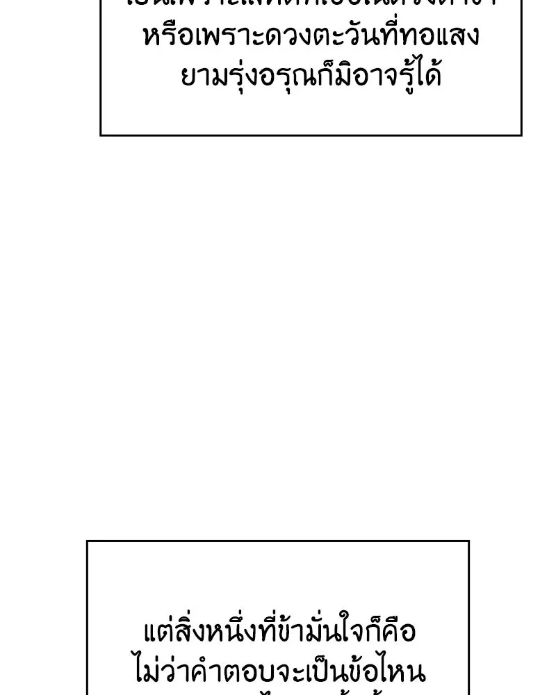 หน้า 164 จาก 237