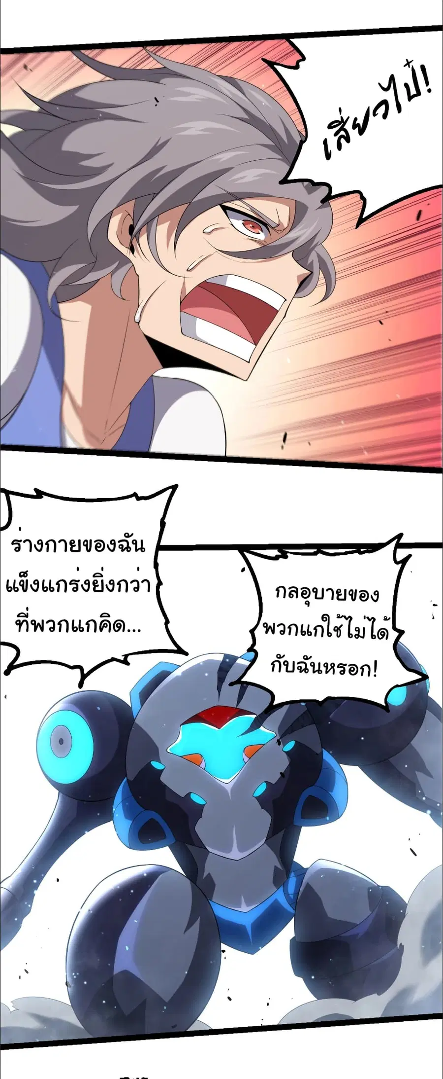 หน้า 21 จาก 29