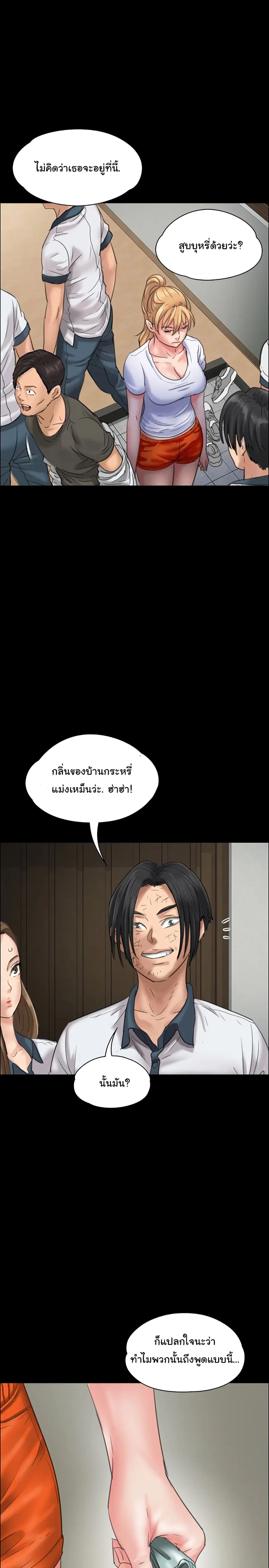 หน้า 23 จาก 42