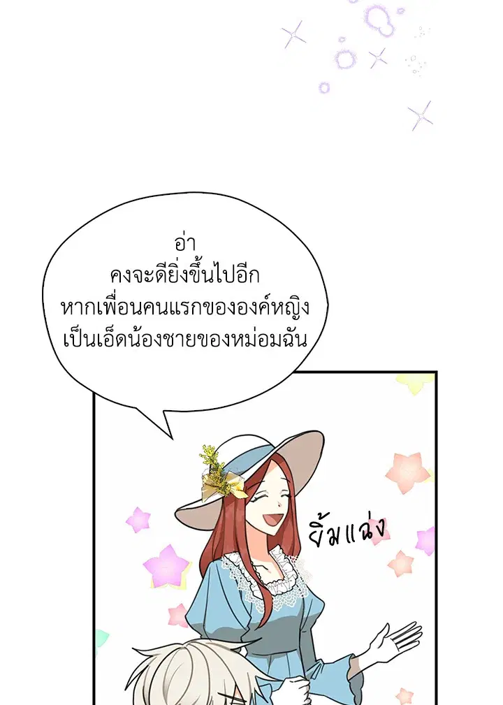 หน้า 31 จาก 81