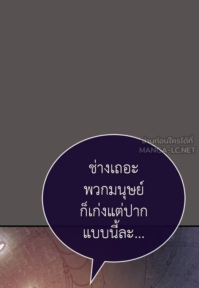 หน้า 63 จาก 211
