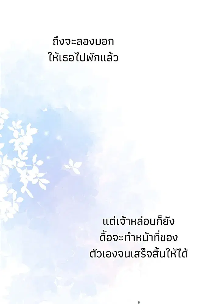 หน้า 28 จาก 169