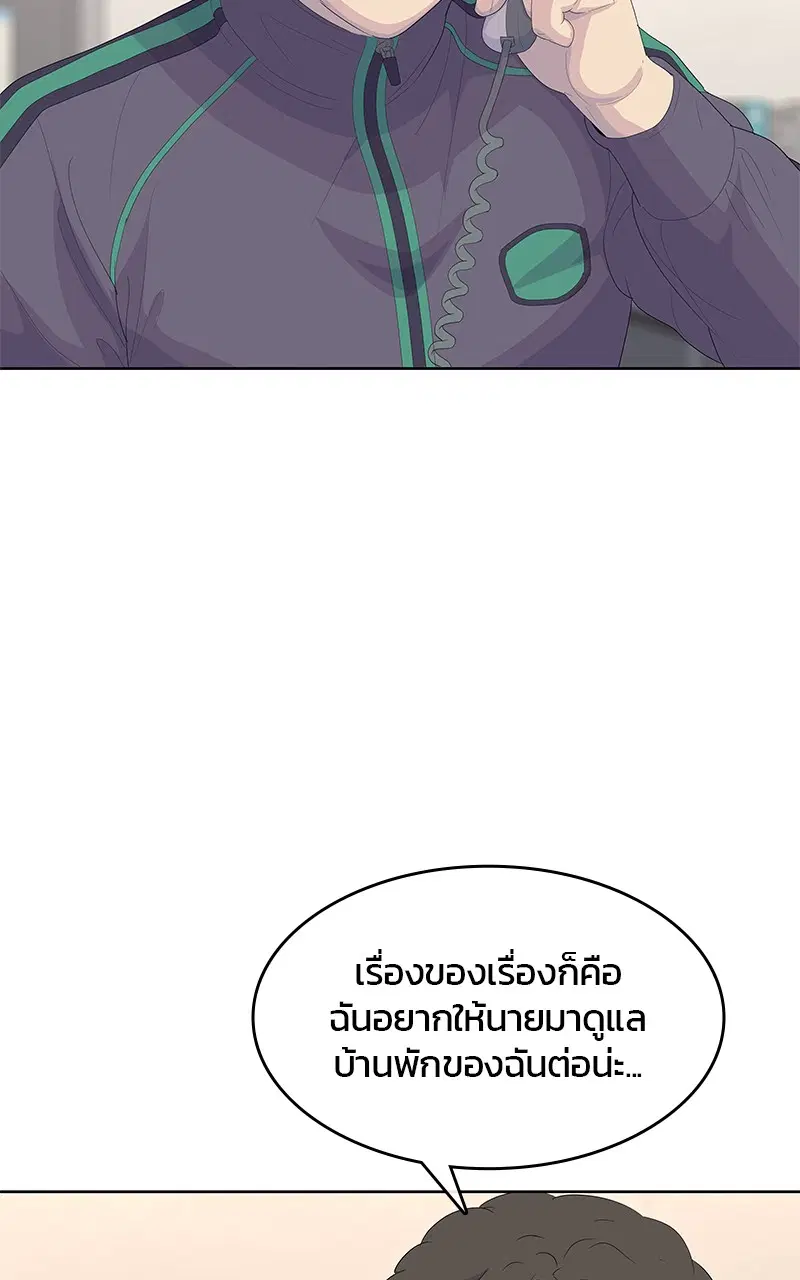 หน้า 83 จาก 99