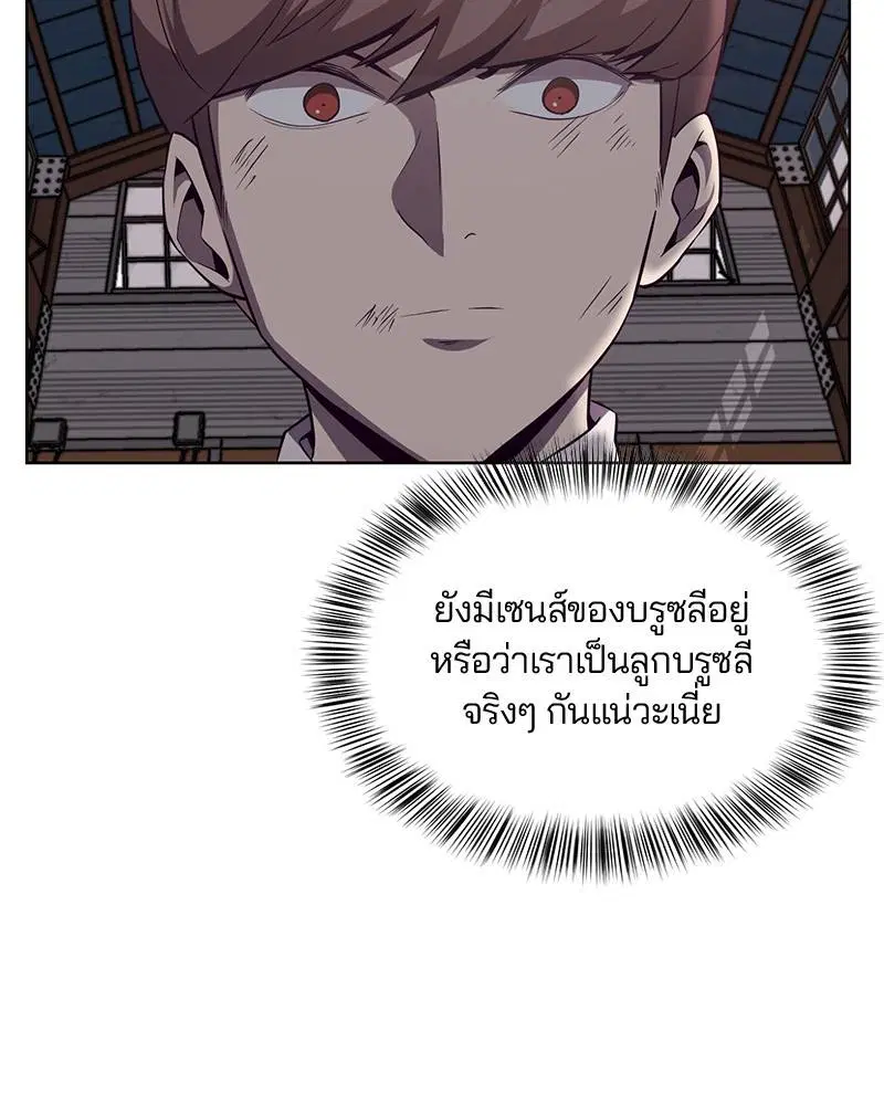 หน้า 129 จาก 172