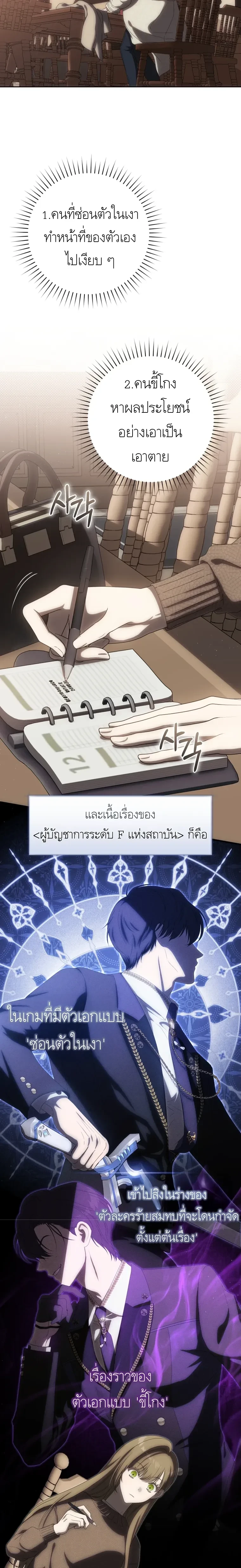 หน้า 23 จาก 28