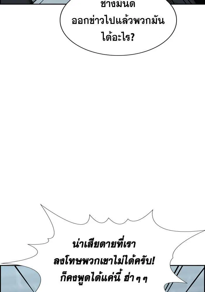 หน้า 55 จาก 114