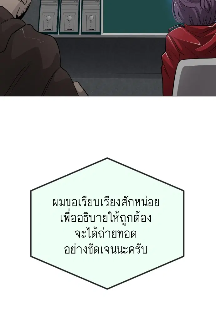 หน้า 166 จาก 205