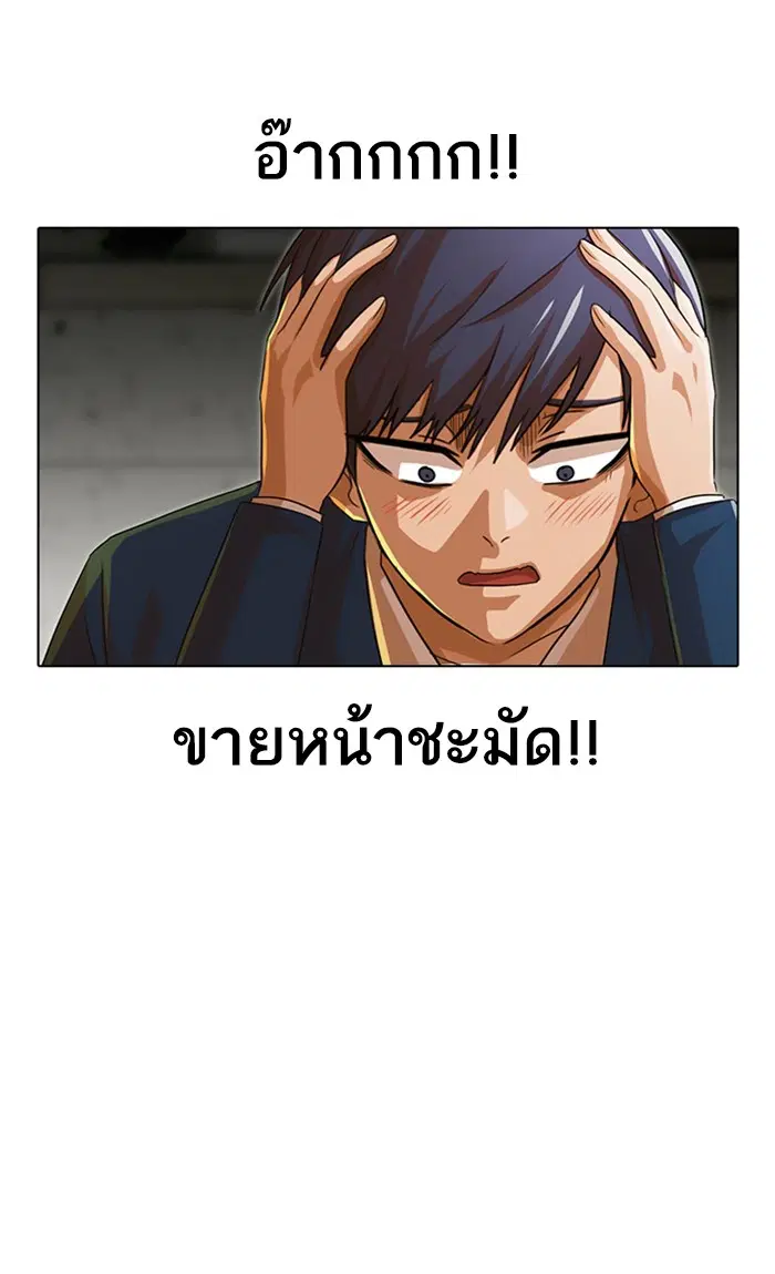 หน้า 29 จาก 98
