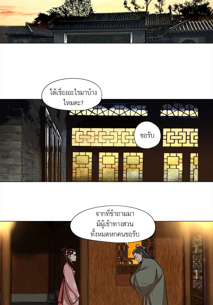 หน้า 2 จาก 49