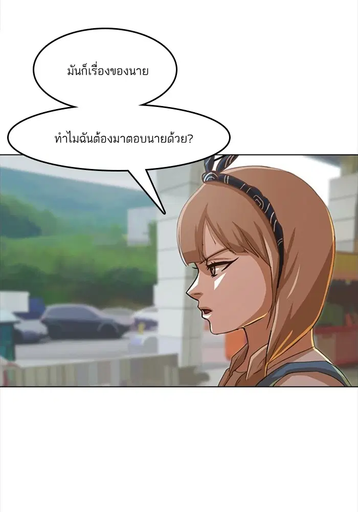 หน้า 68 จาก 90