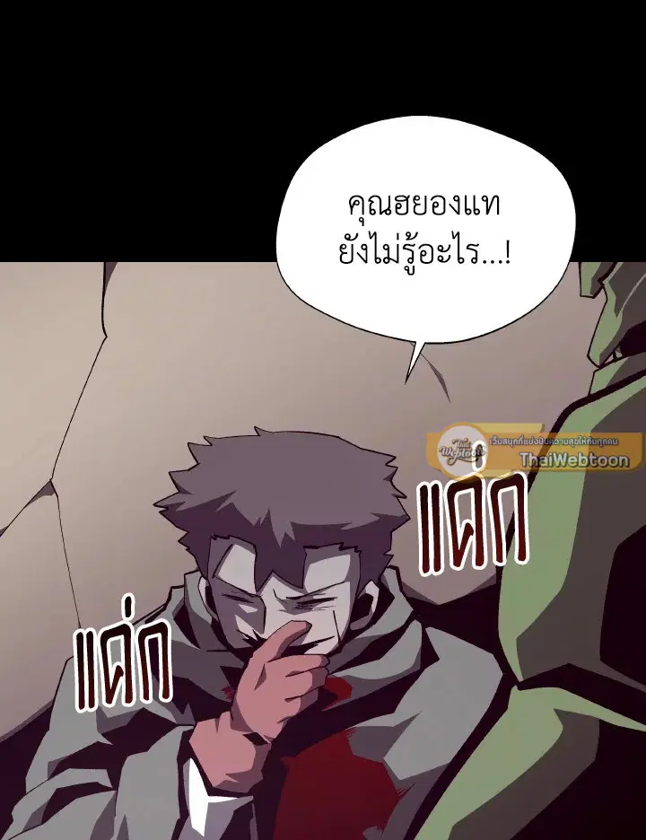 หน้า 86 จาก 116