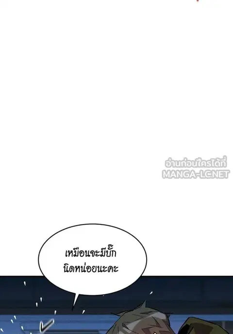 หน้า 102 จาก 143