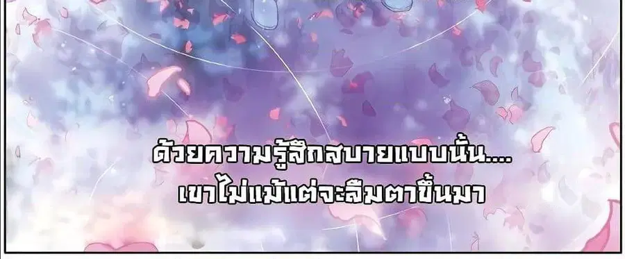 หน้า 2 จาก 16