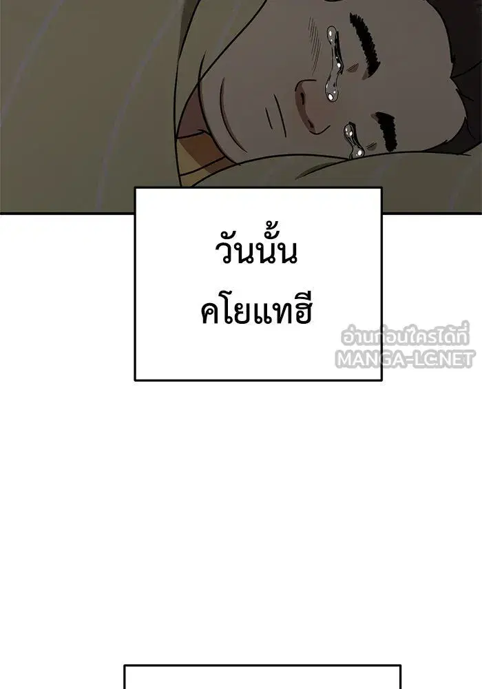 หน้า 78 จาก 158